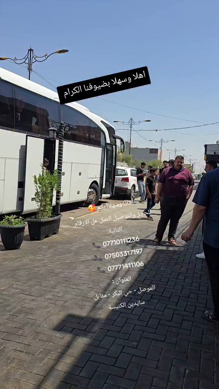 اهلا وسهلا بضيوفنا الكرام 🌺
أهلاً! وسهلاآ بكم 🥰
للحجز والتوصيل اتصل عل الارقام التالية:
📞  *********** 
📞  ***********
📞  ***********
 العنوان :
الموصل - حي البكر - مقابل سايدين الكنيسة

مطعم أكد - AKAD Resturant @أبرز المعجبين مندوبه سدره الحمداني
