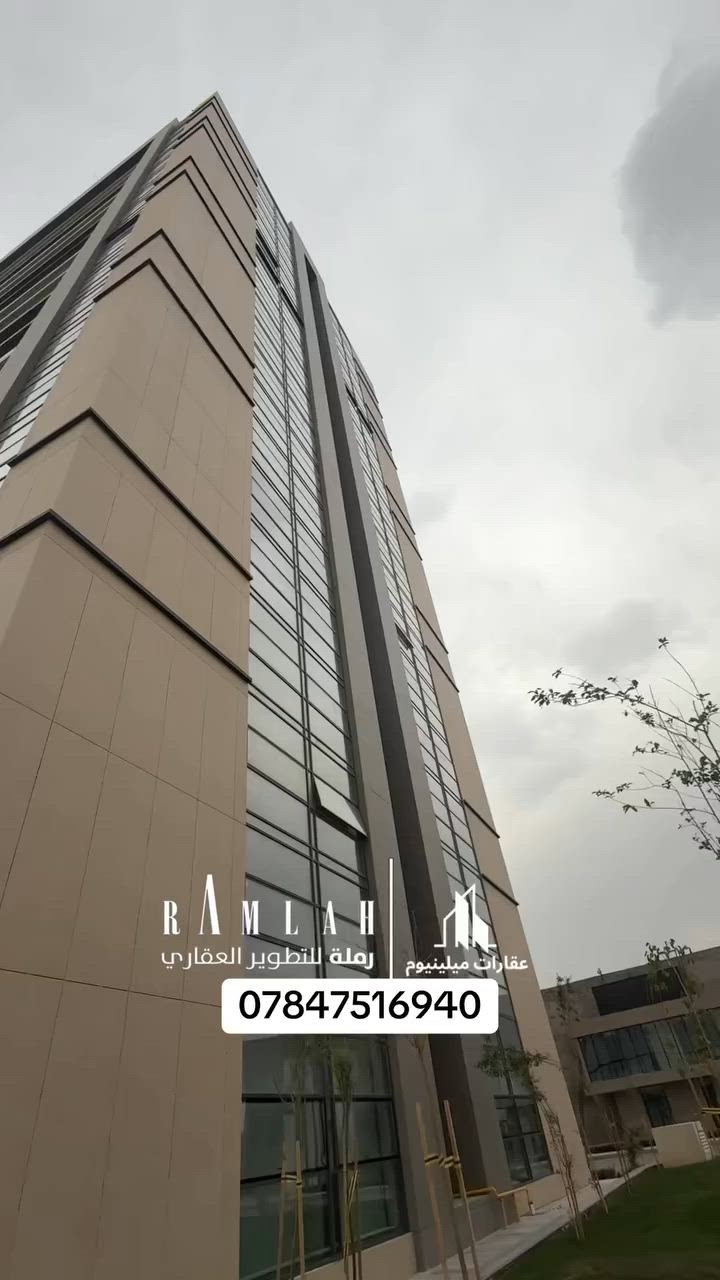 🏡تدور شقة واسعة وجاهزة للسكن بأحد أفضل مجمعات بغداد؟

أبراج ميلينيوم – العامرية

🔹 208 متر
🔹 طابق ثاني
🔹 إطلالة خارجية
🔹 3 غرف نوم
🔹 3 حمامات
🔹 صالتان
🔹 غاز مركزي

💰 320 مليون فقط

✨ مناسبة للسكن العائلي الراقي أو استثمار مضمون.

📞 للحجز والمعاينة:
***********
