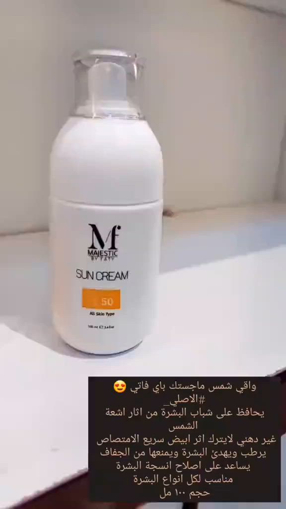 واقي شمس ماجستك باي فاتي 😍

يحافظ على شباب البشرة من آثار أشعة الشمس ☀️
يرطب ويهدئ البشرة ويمنعها من الجفاف 
يساعد على إصلاح انسجة البشرة 
مناسب لكل أنواع البشرة 😍🥰

سعرة 10 الاف الاصلي التركي 💯


**إذا كنت صاحب هذا الإعلان وتريد حذفه لأي سبب، رجاءا أرسل رسالة إلى الدعم الفني**
