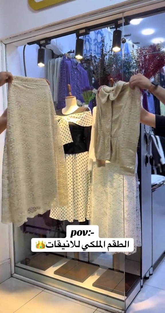 طقم تنوره كيبور اورجنال 🇹🇷💯 قياسات 38 40 42 44 46 👘  توصيل كل محافظات العراق 5 الاف🚕  واتس اب *********** 📞  واتس اب *********** 📞  #العراق #بغداد #البصرة #اكسبلور #الشعب_الصيني_ماله_حل😂😂 
