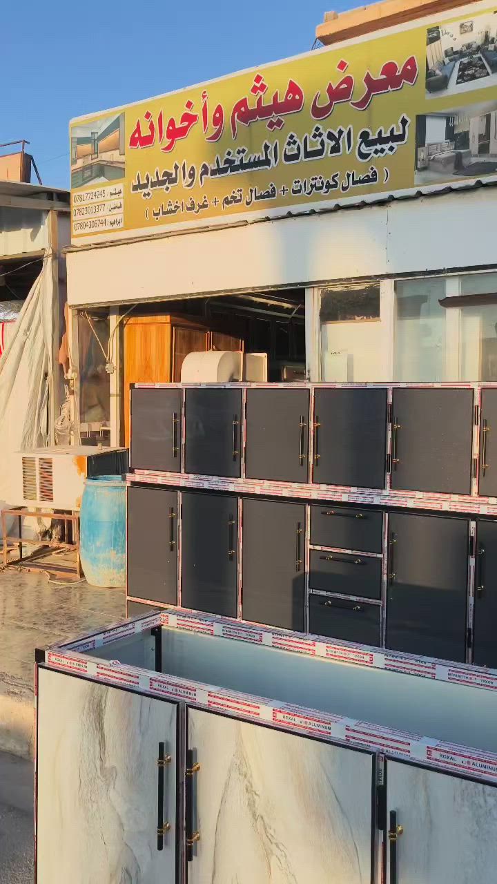 من رخص ادمن موافقه

كونترات شغل الانبار درجه اولى اسعار مناسبه


**إذا كنت صاحب هذا الإعلان وتريد حذفه لأي سبب، رجاءا أرسل رسالة إلى الدعم الفني**
