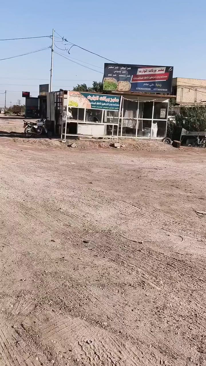 مخبز البيع مخبز شغال خير من الله بندة يومي تجهيز مطاعم2000 من غير الجام خانة موقعة طريق حلة بغداد مقابيل مندي لاند عل شارع العام سبب بيع المخبز الضروف الخاصة 
علي سلام مكلف بل نشر


**إذا كنت صاحب هذا الإعلان وتريد حذفه لأي سبب، رجاءا أرسل رسالة إلى الدعم الفني**