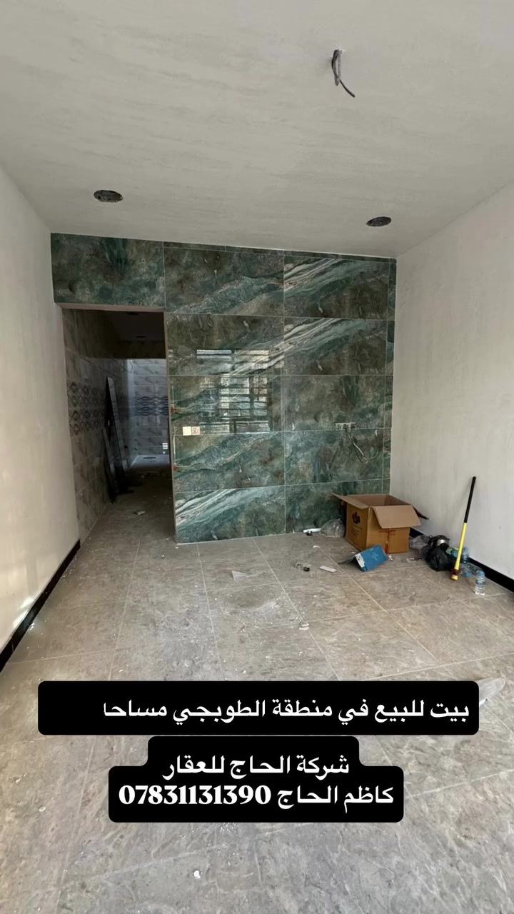 شركة الحاج للعقار
إذا كان لديك عقار للبيع أو للإيجار، نحن نوصل إعلانك إلى أكبر عدد من المهتمين بطريقة احترافية.

نقدم لكم خدمات عقارية متكاملة تشمل:  
🔹 بيع وشراء جميع أنواع العقارات  
🔹 تأجير العقارات السكنية والتجارية  
🔹 تصوير العقارات تصويراً احترافياً (فيديو وصور)  
🔹 نشر وترويج العقار بشكل احترافي للوصول إلى أكبر عدد من الزبائن  
🔹 بناء وتنفيذ المشاريع السكنية  
🔹 أعمال الترميم والصيانة  
🔹 تنفيذ الديكورات الداخلية والخارجية  
🔹 أعمال الأصباغ الحديثة  
🔹 خدمات التنظيف الشامل للمنازل والمباني  

هدفنا هو تسويق عقارك بأفضل طريقة وبأسرع وقت ممكن مع الحفاظ على المصداقية والثقة مع عملائنا الكرام.

📞 للتواصل والاستفسار:  
***********  
***********  

شركة الحاج للعقار  
خبرة وثقة وخدمات متكاملة في عالم العقارات
