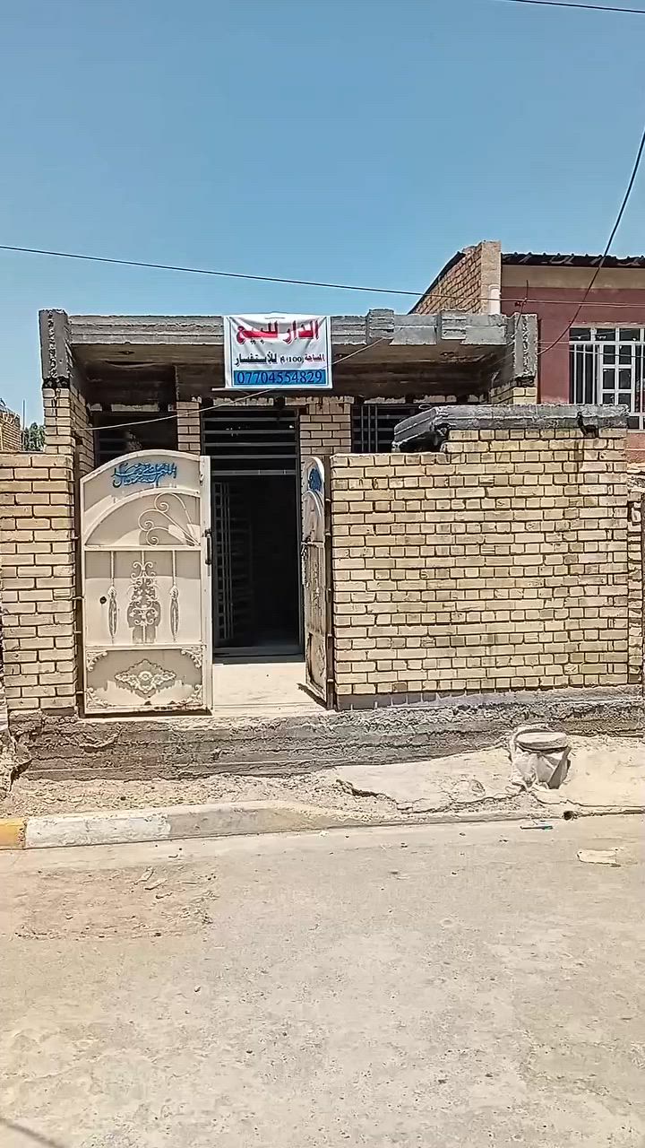 السلام عليكم  بيت م 100متر  5×20
ارتفاع البتلو 60
ارتفاع السقف 3.33
بناء جديد 2026
 مقابيل  مطعم  جكن اوسلو قرب مدرسة الحكيم  
السعر خاص  للتواصل والاتصال ***********
