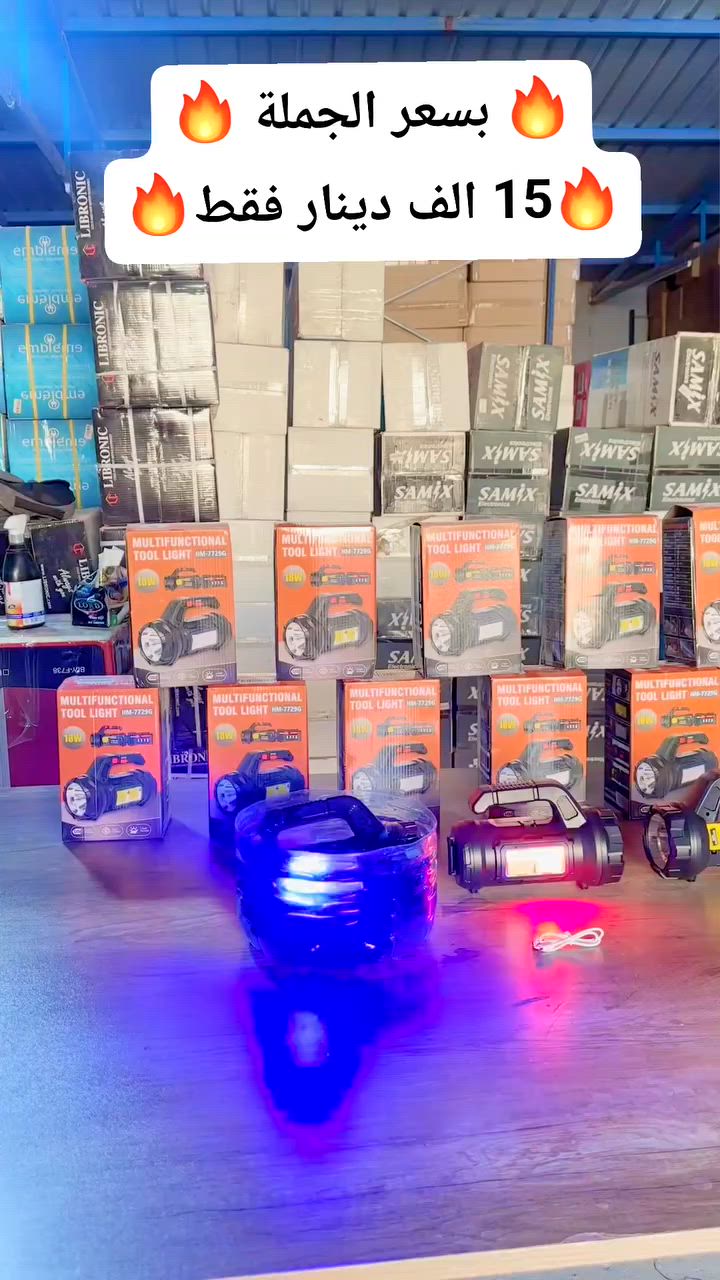 الحق العرض 🔥
ب15 الف دينار فقط 🔥 
👇🏻👇🏻👇🏻👇🏻


**إذا كنت صاحب هذا الإعلان وتريد حذفه لأي سبب، رجاءا أرسل رسالة إلى الدعم الفني**