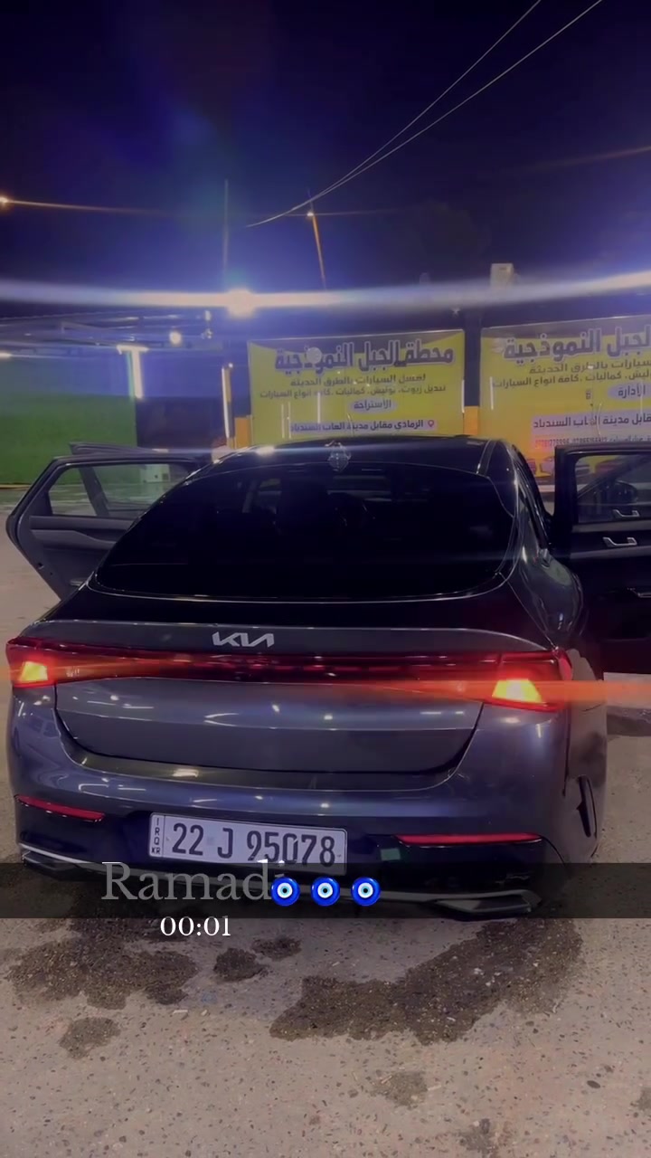 K5 1600T 2022 سيارة مكفولة مابيها بس هاي ضربه بل صندوق
سيارة ماشية 110 ب اسمي سيارة تحويل أربيل فورا 
160ورقة 
***********
