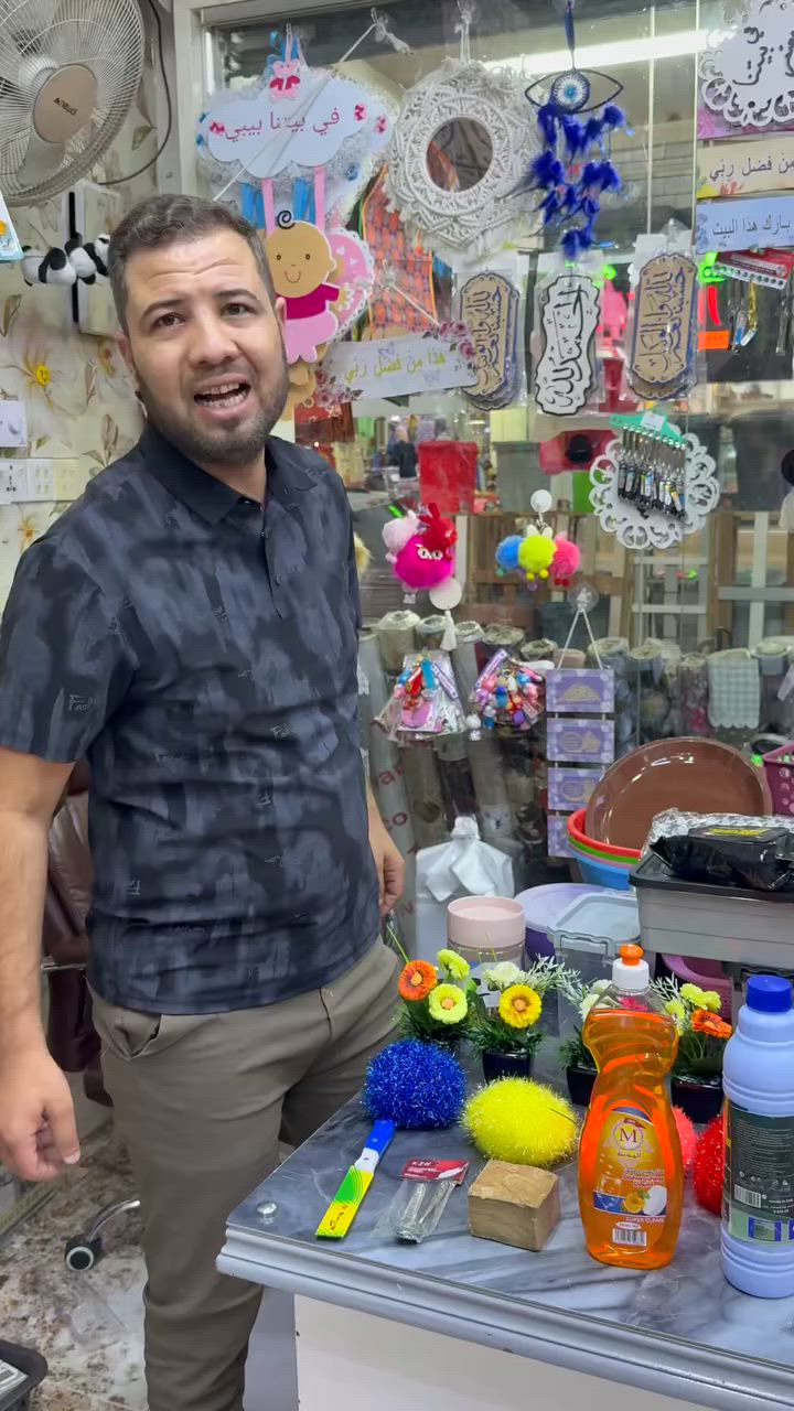 الكل تسوي مشاركات اكثر شخص يعلق وينطي لايك ويسوي مشاركات يفوز وياناة بسيت بلول العنوان الموصل يارمجة الشرقية الاولى قرب جامع الكلم الطيب


**إذا كنت صاحب هذا الإعلان وتريد حذفه لأي سبب، رجاءا أرسل رسالة إلى الدعم الفني**