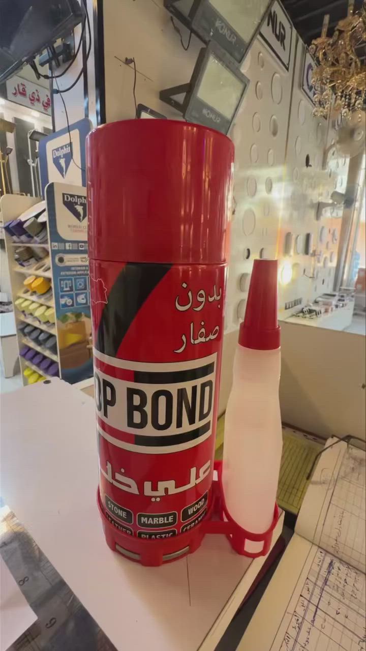 افضل سعر بالعراق لمعرفة السعر علق داخل صفحة السكره


**إذا كنت صاحب هذا الإعلان وتريد حذفه لأي سبب، رجاءا أرسل رسالة إلى الدعم الفني**