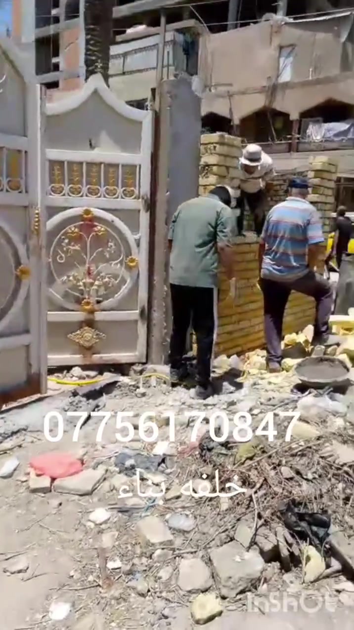 خلفه بناء درجه اولي شراف مهندس متفرغ حالين 
***********
