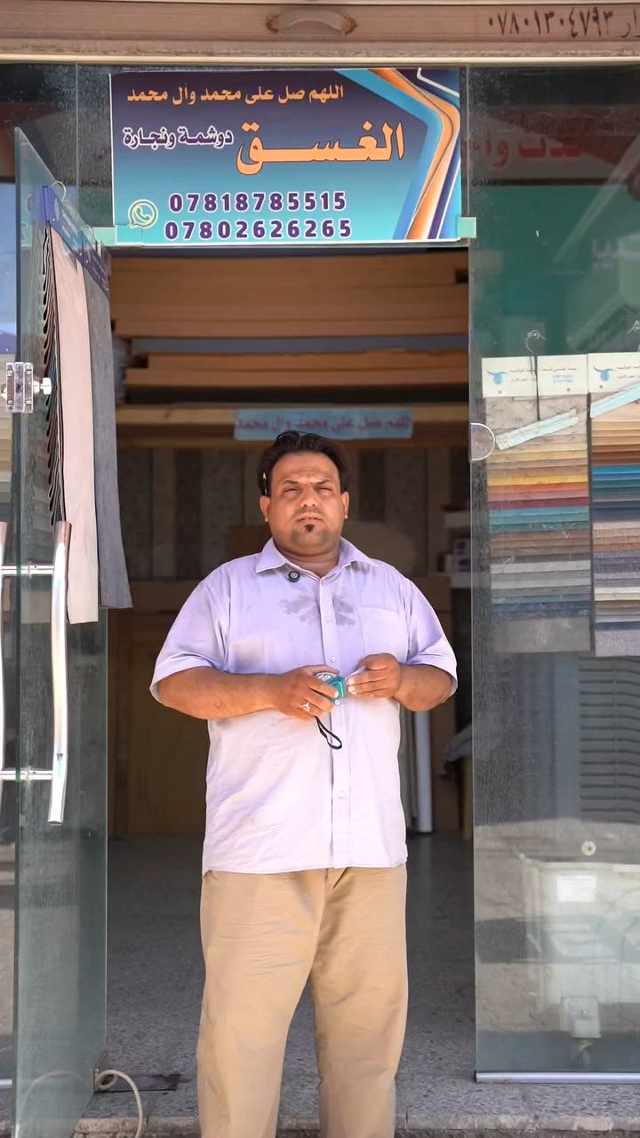 النجف الاشرف سوق تبارك الرحمن


**إذا كنت صاحب هذا الإعلان وتريد حذفه لأي سبب، رجاءا أرسل رسالة إلى الدعم الفني**