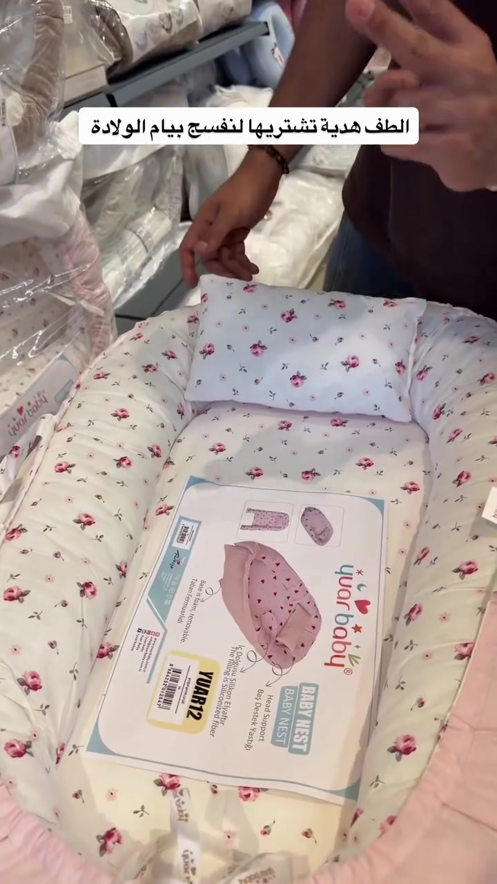 ‏QUBRUS | مركز قبرص للأطفال والأثاث المنزلي 🧸🏠

نوفر مجموعة متكاملة من مستلزمات الأطفال والمواليد، غرف نوم الأطفال، الأسرة والخزائن، عربات الأطفال، الألعاب التعليمية والترفيهية، الأثاث المنزلي والمستلزمات المنزلية، مع تشكيلة واسعة من المنتجات العصرية التي تجمع بين الجودة، الأمان، الراحة والتصميم الحديث.

📍 البصرة | شارع الوفود | قرب النزاهة القديمة
🚚 خدمة توصيل إلى جميع محافظات العراق
📦 بيع بالجملة والمفرد
📞 *********** | ***********
📲 TELEGRAM | QUBRUS_ORDER

🔹 Baby Store Iraq
🔹 Baby Furniture & Kids Furniture
🔹 Newborn Essentials & Baby Products
🔹 Home Furniture & Home Essentials
🔹 Toys & Educational Products

كل ما يحتاجه طفلك ومنزلك… في مكان واحد. ✨🩵🩷
