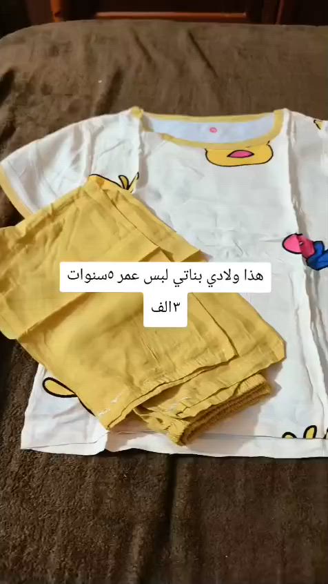 اسعار موجوده بل فيديو واكو توصيل كل محافظات العراق واكو قياسات الوان موجوده


**إذا كنت صاحب هذا الإعلان وتريد حذفه لأي سبب، رجاءا أرسل رسالة إلى الدعم الفني**