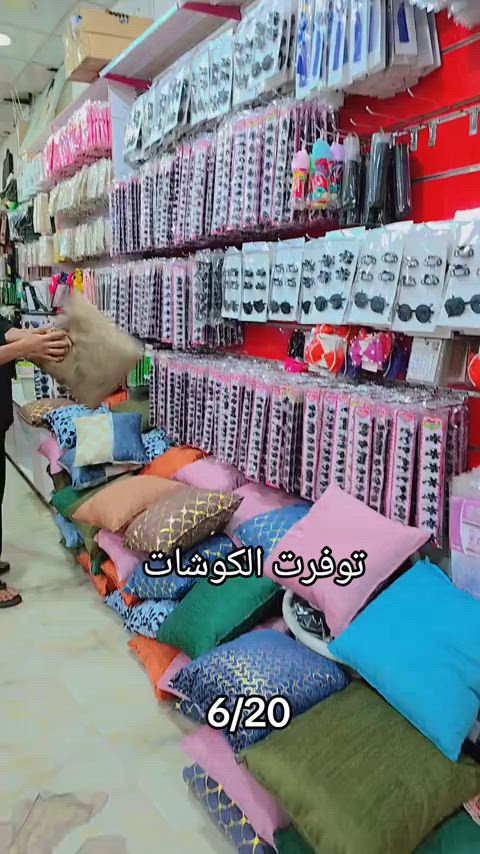 #لايك_متابعه_اكسبلور #ميسان_ذي_قار_البصرة_بغداد #محافظات_العراق_الشماليه_و_الجنوبيه #محافظات_العراق #الشعب_الصيني_ماله_حل😂😂 


**إذا كنت صاحب هذا الإعلان وتريد حذفه لأي سبب، رجاءا أرسل رسالة إلى الدعم الفني**