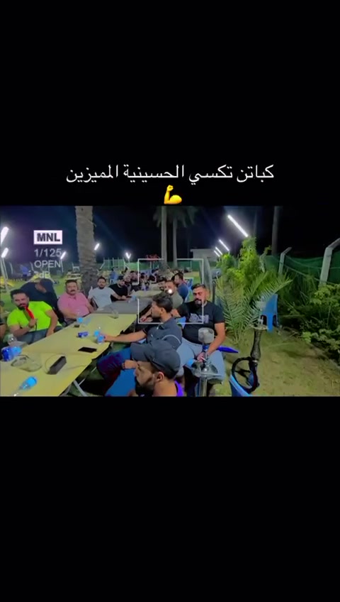 من نحن - تكسي الحسينية
نحن أكثر من مجرد وسيلة نقل… نحن شركاؤك في كل رحلة داخل الحسينية والمناطق المحيطة بها. تأسس "تكسي الحسينية" بهدف تقديم تجربة نقل استثنائية تجمع بين الأمان، الراحة، والالتزام الكامل باحتياجات جميع سكان المنطقة وزوارها.

نعمل من منطلق الحرص على راحتك وسلامتك، ونعتبر كل عميلٍ فرداً من عائلتنا. يتميز فريقنا بسائقين محترفين هم أهلٌ للثقة، مدرَّبين على التعامل الحضاري والقيادة الآمنة. نحن ندرك أهمية التوقيت في مشاويرك، لذا نعدك بالتزامنا الكامل في الوصول والنقل خلال أسرع وقت ممكن، مهما كانت وجهتك.

رؤيتنا ورسالتنا
نؤمن أن النقل ليس مجرد انتقال من مكان لآخر، بل هو تفصيل يومي في حياتك يتطلّب رعاية واهتماماً خاصاً. ولهذا جعلنا من مهمتنا توفير خدمة شفافة – بأسعار واضحة وثابتة لكل منطقة، دون أي مفاجآت أو تكاليف خفية.

لماذا تختار تكسي الحسينية؟
اهتمام شخصي: كل زبون بالنسبة لنا أولوية، نتابع طلباتك خطوة بخطوة حتى تصل بأمان.

أسعار معلنة وواضحة: بداية من 3,000 دينار داخل الحسينية، وقائمة أسعار لكل المناطق المجاورة.

توصيل سريع للطلبات: ليس فقط نقل الأشخاص بل تسهيل حياتكم اليومية - توصيل طلبات داخل الحسينية بـ3,000 دينار فقط.

خدمة طوال اليوم: نحن معك من الفجر وحتى منتصف الليل – مشوارك في أي وقت مضمون.

تقييم الجودة باستمرار: نستمع لملاحظاتكم ونتابع أي ملاحظة لضمان أعلى جودة ممكنة.

سهولة الحجز والتواصل: قنواتنا مفتوحة دائماً عبر الهاتف أو واتساب، وصفحاتنا على مواقع التواصل لإجابة كل استفساراتكم أو طلب حجز مسبق.

رؤيتنا في المجتمع
نحن نشعر بانتمائنا لمدينة الحسينية ومجتمعها الجميل، ونفتخر بأن نشارك في تحسين جودة الحياة لكل من يعيش أو يعمل هنا. نطمح لأن نكون الخيار الأول لكل من يبحث عن النقل الموثوق والدعم الشخصي في كل مشوار.

📞 للحجز والاستفسار:

الإدارة: ***********

واتساب: *********** / ***********
الحجوزات الصباحية:***********
تابعونا على صفحاتنا الاجتماعية:
انستجرام | فيسبوك | تيك توك — @taxi.alhusseiniya

اختر "تكسي الحسينية" لشعور الأمان والاحترافية في كل رحلة – لأنك تستحق الأفضل دائمًا
