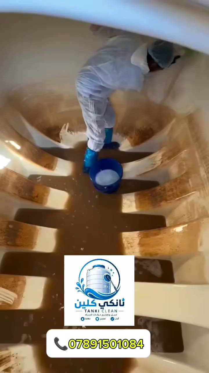السلام عليكم
شركه تانكي كلين لغسل وتنضيف خزانات الماء 
شغل مضبوط،جوده عاليه ،اسعار تنافسيه 
متواجدون في العامريه والمناطق المجاوره 
للحجز والاستفسار (***********)
