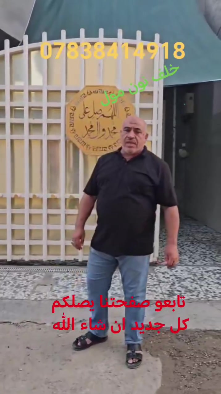 للبيع 175 متر خلف نون مول للاستفسار اتصل***********
