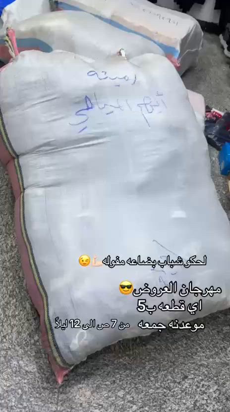 تخفيضات تخفيضات 5
عروض مجمع اكشخ ب 5
رميثه فلكه ثوره العشرين


**إذا كنت صاحب هذا الإعلان وتريد حذفه لأي سبب، رجاءا أرسل رسالة إلى الدعم الفني**