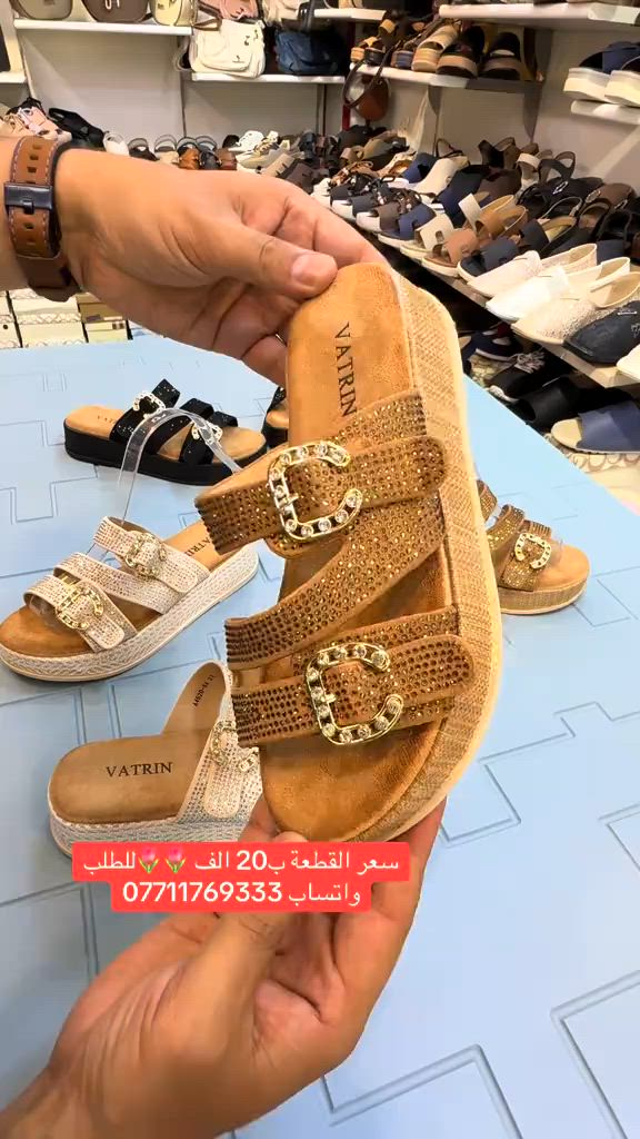 سليبر مرصع بلزاركون كعب تبدور ودبان طبي 🌸بسعر حصري ب20 الف @ زبائننا بظاعتنا كلهه تصنيع خاص وكوالتي عالي واهم شي مريحات وطبيات  ‏‎القياسات المتوفرة 37-38-39-40-41..للطلب او الاستفسار يرجى مراسلتنا على الخاص أو الواتساب ***********  اجرة التوصيل 5 الف بغداد وكافة المحافظات 😊عرض مميز لهذا الموسم—-اشتري بمبلغ ٦٠ الف او اكثر من منتوجاتنا واحصلي على توصيل مجاني بغداد وكافة المحافظات 😍العنوان…# بغداد…#حي البنوك…شارع الميثاق من جهه مطعم الملكة..مقبل استيكو ستور…او صيدلية سما الريان بغداد_العراق🇮🇶 بغداديات بغداد تسوق_اونلاين  تسوق_معنا بغداد_العراق بغداد_العراق🇮🇶 بغداد_العراق🇮🇶 بغداديات تسويق_الكتروني تسوق_اونلاين تسويق تسويق_رقمي تسوق_معنا #احذية #طبية_جلدية #طبية تسوق_العراق تسوق_معنا تسوق_عالكتروني تسوق_بثقة تسوّق_بثقة_وأمان سليبرات_ماركه سليبر سليبر_طبي_نسائي تسوق_العراق تسوق_عالكتروني تسوق_بثقة العراق🇮🇶 احذية طبية_نسائية تسوق_بثقة تسوق_عالكتروني تسوق_معنا تسوق_العراق تسوق_منزلي العراق🇮🇶 أحذية تسوق_العراق تسوق_معنا تسوق_بثقة تسوق_عالكتروني سليبر_طبي_نسائي سليبر_ماركه سليبرات_نسائية بغداد_العراق🇮🇶 سليبرات_نسائية طبي مريح جدا باللبس طبي مريح جدا باللبس طبي طبيّة طبيّة طبي مريح طبيّة طبيّة طبيّة
