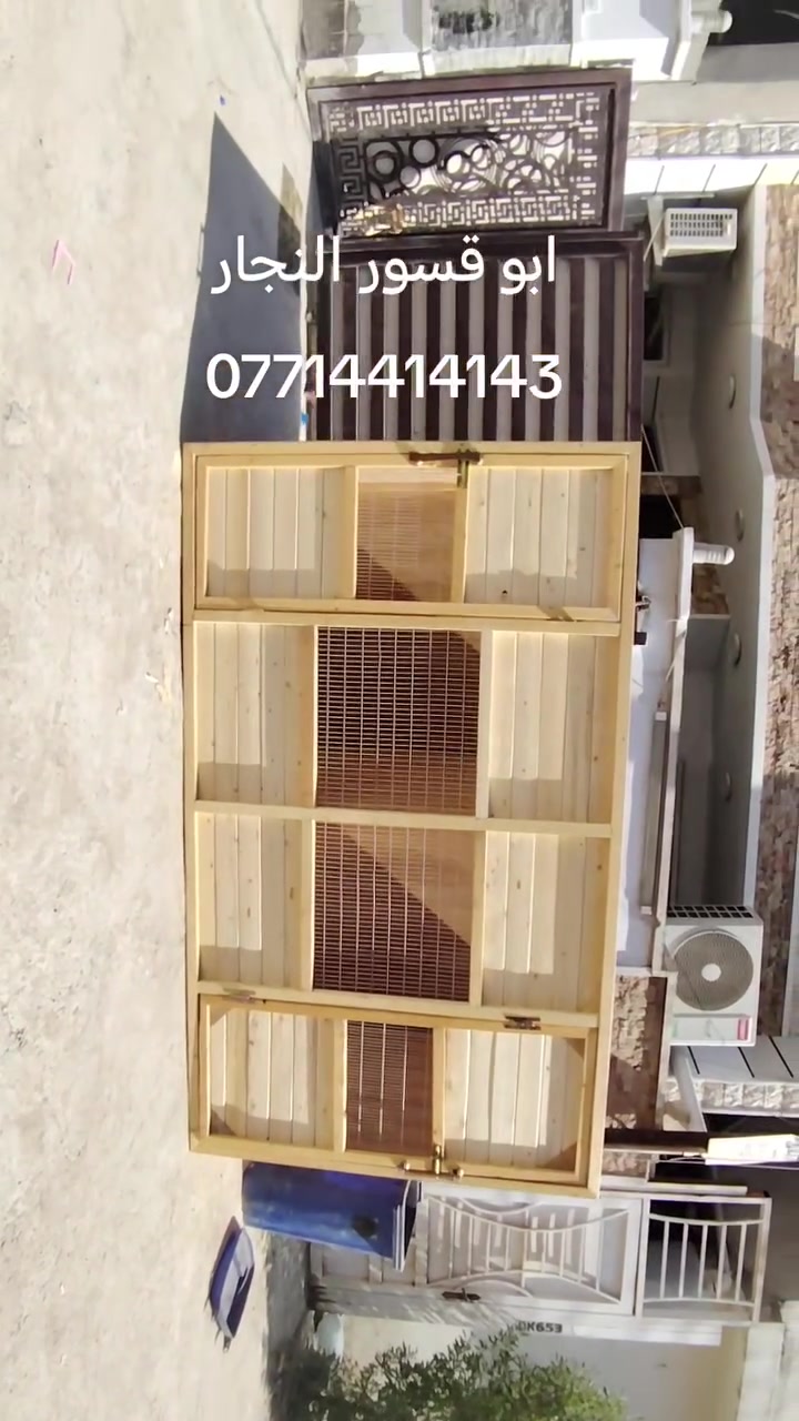 السلام عليكم 
برج حمر
القياسات
عرض 3 متر
ارتفاع 175
نزال 130
باقي التفاصيل بل فديو 
مكاني بغداد الدوره 
***********
