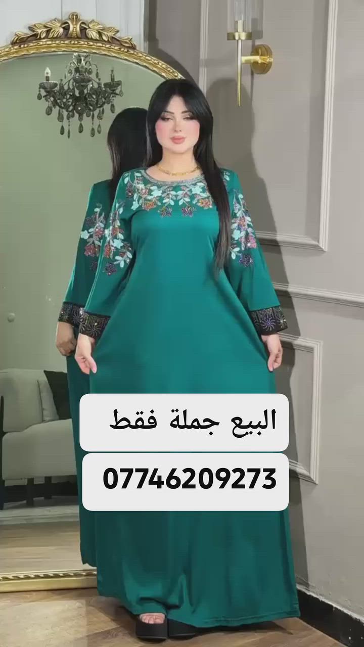 كشمير كابوي مطاط اصلي
القياسات l Xl XXl
بيعنا جملة فقط 
يوجد خدمة توصيل الى جميع محافظات العراق
*********** 
الدرزن اربع الوان
