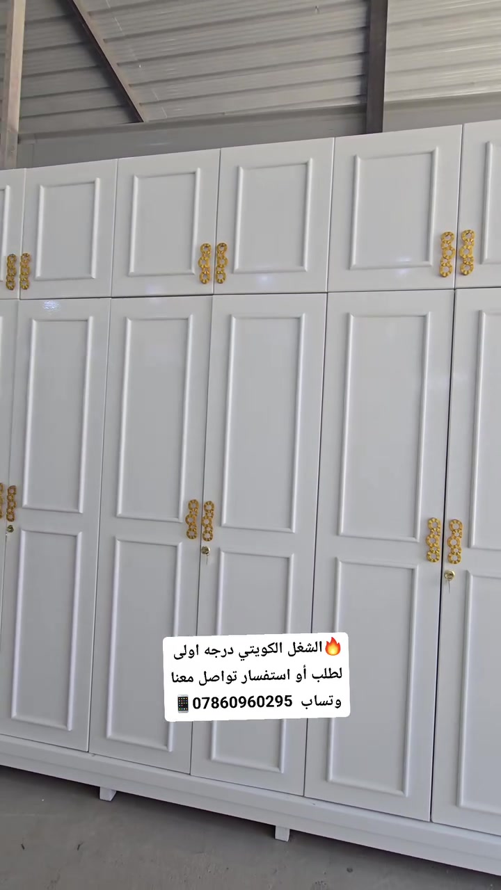 🔥الشغل الكويتي درجه اولى 
لطلب أو استفسار تواصل معنا  وتساب  ***********📱الشغل الكويتي الحجز  وتساب  *********** #مشاهير_الانستقرام #مشاهير_العراق #مشاهير #مشاهير_سناب #مشاهير_العرب
