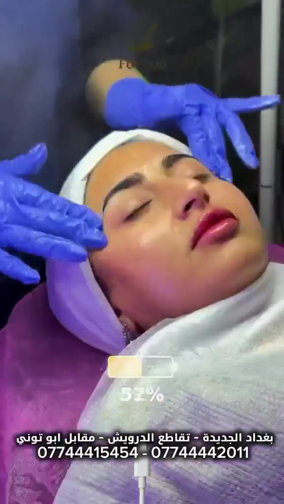 ✨ مركز لكِ للتجميل والليزر
جلدية | ليزر | أسنان | تغذية| جم| صالون 
📍 بغداد الجديدة  – مقابل أبو توني 
📞 ***********
📞***********
🤍 لأن جمالكِ يستحق الأفضل
