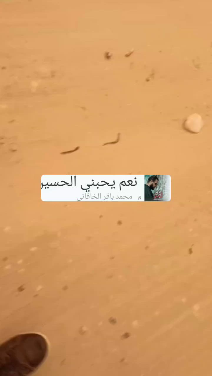 قطعة أرض للبيع – فرصة مميزة
 الموقع: كربلاء المقدسة – حي الزهراء – شارع بغداد – عمود 40
المساحة: 275 متر مربع
واجهة مباشرة على شارع بغداد
 مناسبة للسكن أو الاستثمار التجاري
 موقع حيوي وقريب من الخدمات، وتقع المنطقة على طريق بغداد في حي الزهراء بكربلاء. 
للاستفسار: ***********
مكتب كنوز الرحمن للعقار
كربلاء المقدسة – شارع بغداد
