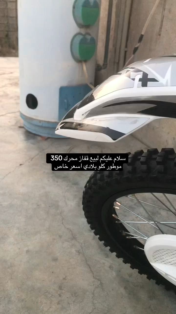 دفع اسعر عجبني ابيعك لامو شريه لاتبزعني


**إذا كنت صاحب هذا الإعلان وتريد حذفه لأي سبب، رجاءا أرسل رسالة إلى الدعم الفني**