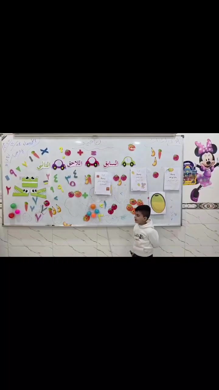 السلام عليكم 📚 مدرسة الدكتور الصغير تعلن عن افتتاح دورة تقوية صيفية خلال العطلة الدراسية.
🔹 من الصف الأول الابتدائي إلى الخامس العلمي :
جميع المواد: 50,000 دينار شهرياً

🔹 السادس الإعدادي:
جميع المواد: 100,000 دينار شهرياً

✨ بإشراف نخبة من الكوادر التدريسية:

• اللغة الإنكليزية: الأستاذ فيصل غازي
• اللغة العربية: الأستاذ عثمان علي  (ماجستير في اللغة العربية)
• الكيمياء: الأستاذ عمر الزوبعي 
• الأحياء: الست غفران
• الرياضيات والفيزياء: الاستاذ محمود
• الاجتماعيات: الست مروة

📍 العنوان: الجهة المقابلة لمديرية تربية أبي غريب.

📞 للتواصل والاستفسار: ***********
السلام عليكم 📚 مدرسة الدكتور الصغير تعلن عن افتتاح دورة تقوية صيفية خلال العطلة الدراسية.
