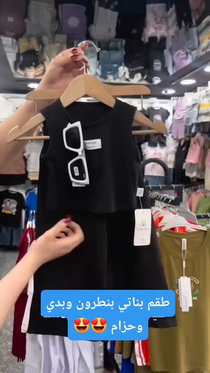 اخر قطعه قياس 5/6سنه سعر ب12 بنطرون وبدي بدون حزام توصيل جميع محافضات موجود 😍😍


**إذا كنت صاحب هذا الإعلان وتريد حذفه لأي سبب، رجاءا أرسل رسالة إلى الدعم الفني**