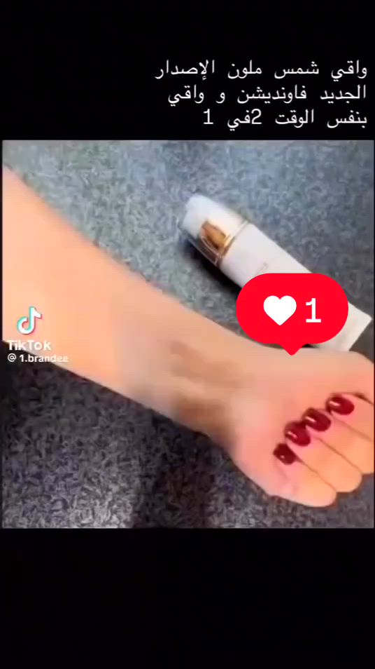حمايه مع جماليه بمنتج واحد من ماركه ليدورا الرائعه


**إذا كنت صاحب هذا الإعلان وتريد حذفه لأي سبب، رجاءا أرسل رسالة إلى الدعم الفني**
