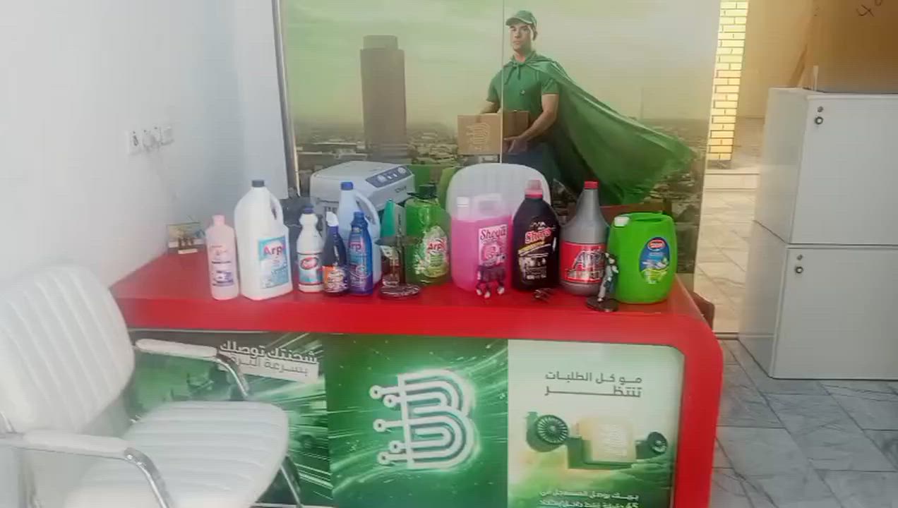 🚚🔥 عرض خاص من منظفات أربي 🔥🚚

نوصل طلباتكم إلى جميع المحافظات بكل سرعة وأمان ✨
أفضل جودة... وأسعار منافسة تناسب الجميع 💯

📦 اطلب الآن واستفد من خدمة التوصيل المميزة، وخلي منظفات أربي خيارك الأول للنظافة واللمعان.

📞 للحجز والاستفسار:
(***********)

#منظفات_أربي
#عرض_توصيل
#توصيل_لكافة_المحافظات
#جودة_وثقة
#أربي
#عروض_المنظفات

