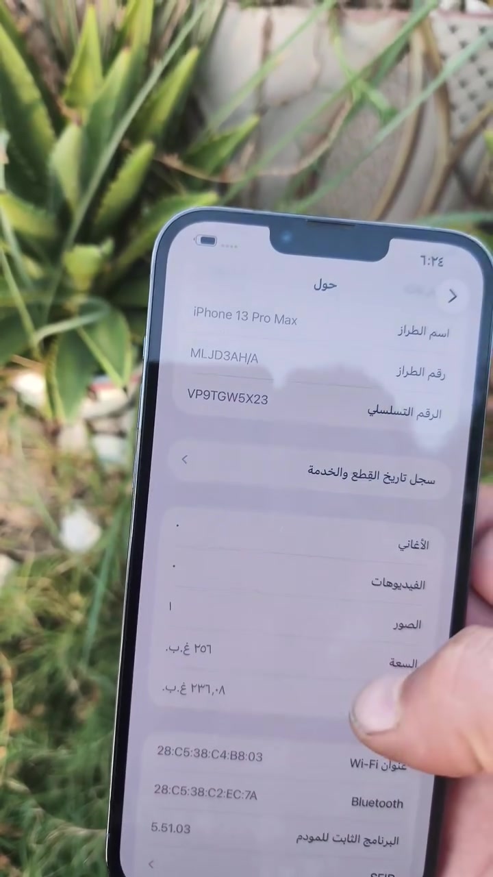 ف13برو ماكس مبدل بطارية فقط والضهر مفطر شرق اوسط 265شوف الفيديو المرفوق في المنشور 550قل***********موجود واتساب

