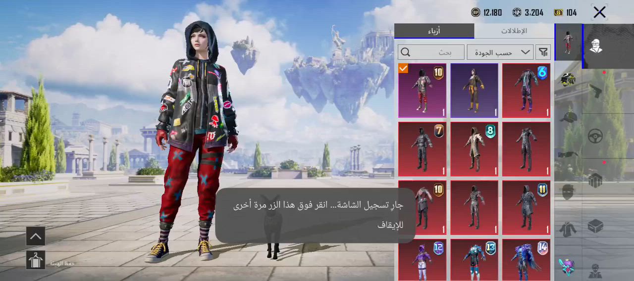 حساب بوبجي مستوئ 82تبديل بتيك توك قوي يلي عندو يجي خاص


**إذا كنت صاحب هذا الإعلان وتريد حذفه لأي سبب، رجاءا أرسل رسالة إلى الدعم الفني**