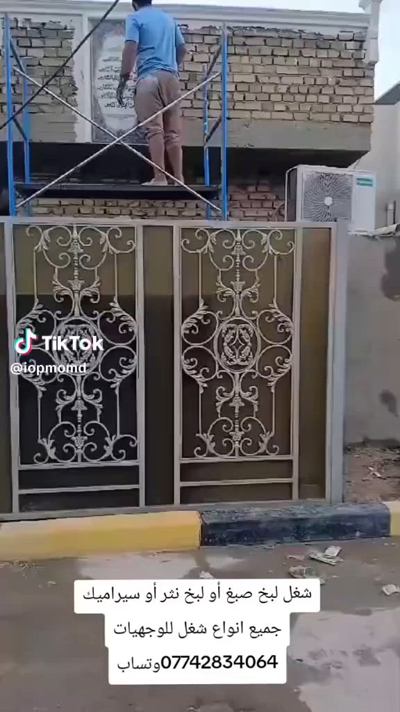 هاي عود صدك ماكو شغل عمي اني خلفه سيراميك ولباخ وشغلي درجه وله يرحم موتاكم اني صاحب عاله ودور شغل حتلو بل يوميه ***********.لعنده لا يقصر
