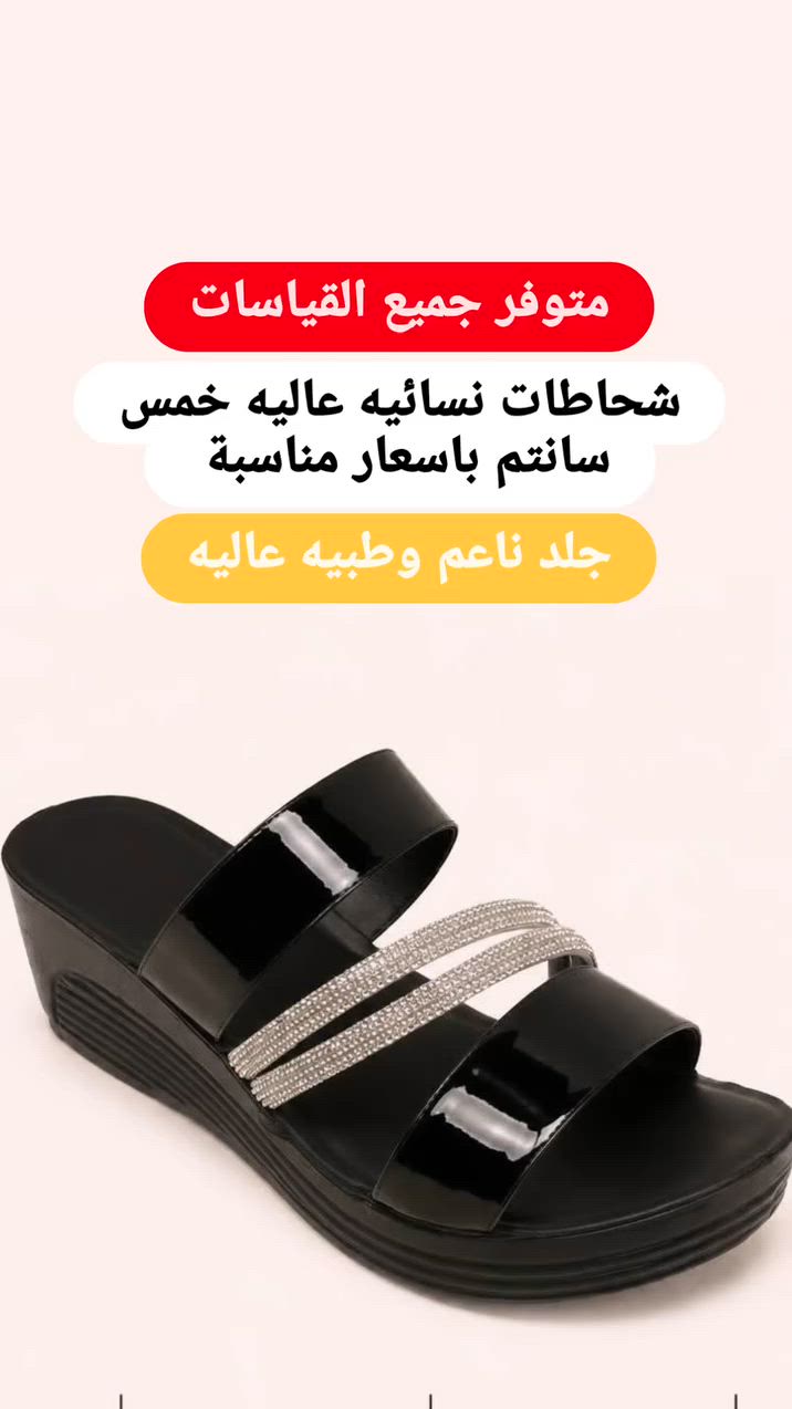 مكانه شارع الندافين بفرع مجمع الفجر الكبير مجاور النجارين بدايه الفرع من جهة شارع الذهب محلي بيه ميز مال عطور واضح 
#مشاهير_الانستقرام #تيم_حسن #مشاهير_العرب #انستقرام #شحاطات_نسائية


**إذا كنت صاحب هذا الإعلان وتريد حذفه لأي سبب، رجاءا أرسل رسالة إلى الدعم الفني**