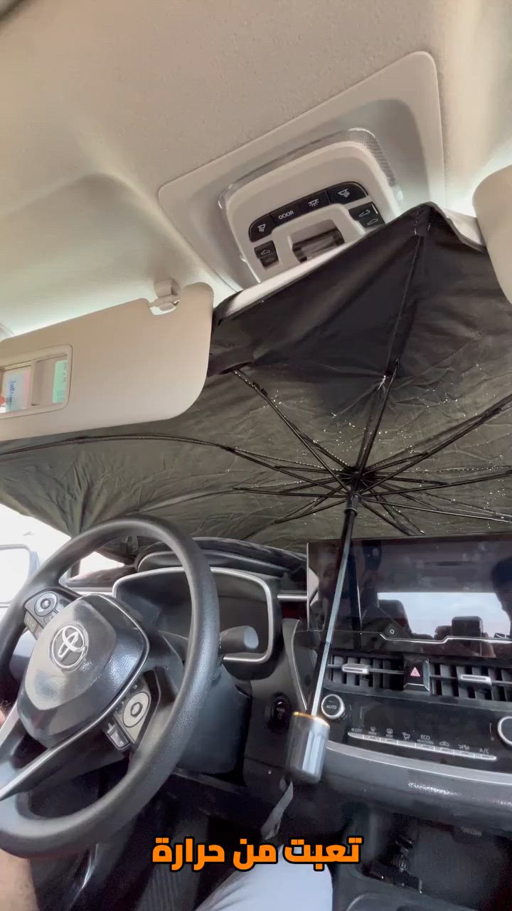 مظلة زجاج أمامي للسيارة قابلة للطي – تصميم مظلة (Car Umbrella Sun Shade)

الاستخدامات

حماية داخل السيارة من أشعة الشمس المباشرة.

تقليل حرارة المقود والطبلون والمقاعد.

حماية التابلوه من التشققات وتغير اللون.

تقليل تأثير الأشعة فوق البنفسجية (UV).

مثالية للاستخدام اليومي في الصيف.

المميزات

تصميم مبتكر يفتح مثل المظلة خلال ثواني.

مادة عاكسة مزدوجة الطبقة لعكس الحرارة وأشعة الشمس.

هيكل داخلي معدني قوي (أضلاع مظلة متينة).

زر قفل وفتح سريع.

مقبض بطول 40 سم لسهولة التحكم.

سهلة الطي والتخزين داخل الباب أو الدرج.

مناسبة لمعظم السيارات.

أبعاد المنتج:

الطول 130 سم

العرض 80 سم

ارتفاع المقبض 40 سم

قياس الكارتون:

35 × 6 × 7 سم

محتويات الصندوق

1 × مظلة زجاج أمامي للسيارة

1 × حزام تثبيت (فيلكرو)

علبة كرتونية

الملاحظات

يُفضل إغلاق المظلة بلطف للحفاظ على عمر الأضلاع المعدنية.

تأكد من القياس قبل الشراء لضمان التوافق مع سيارتك.

اللون الداخلي فضي عاكس والجهة الخارجية سوداء.


**إذا كنت صاحب هذا الإعلان وتريد حذفه لأي سبب، رجاءا أرسل رسالة إلى الدعم الفني**