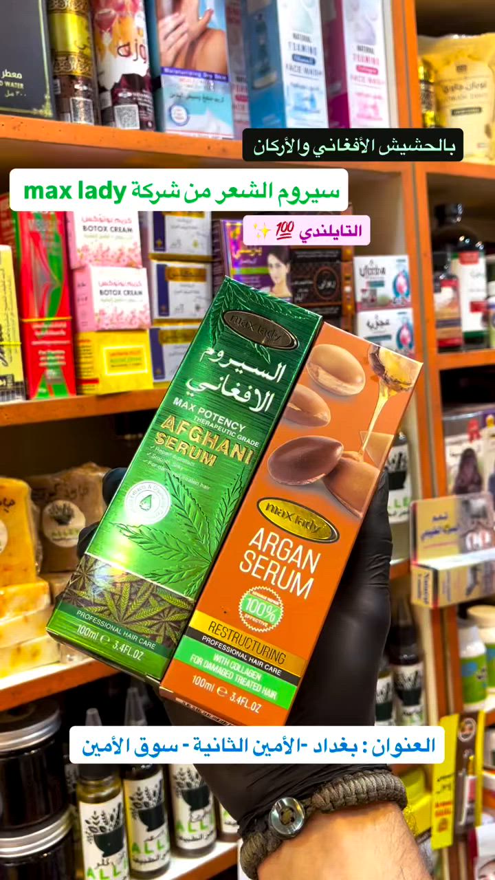 عطاريات فريد أبو رضا للأعشاب والزيوت الطبيعية والمنتجات الصحية 🌿
نقدم لكم تشكيلة واسعة من الأعشاب الطبيعية و الزيوت النباتية ، والمنتجات المختارة بعناية لتلبية احتياجاتكم اليومية.  ، نحرص على توفير منتجات ذات جودة عالية لنتيجة أفضل 

تتوفر خدمة توصيل لكافة المحافظات العراق 

العنوان : بغداد - الأمين الثانية - سوق الأمين


**إذا كنت صاحب هذا الإعلان وتريد حذفه لأي سبب، رجاءا أرسل رسالة إلى الدعم الفني**