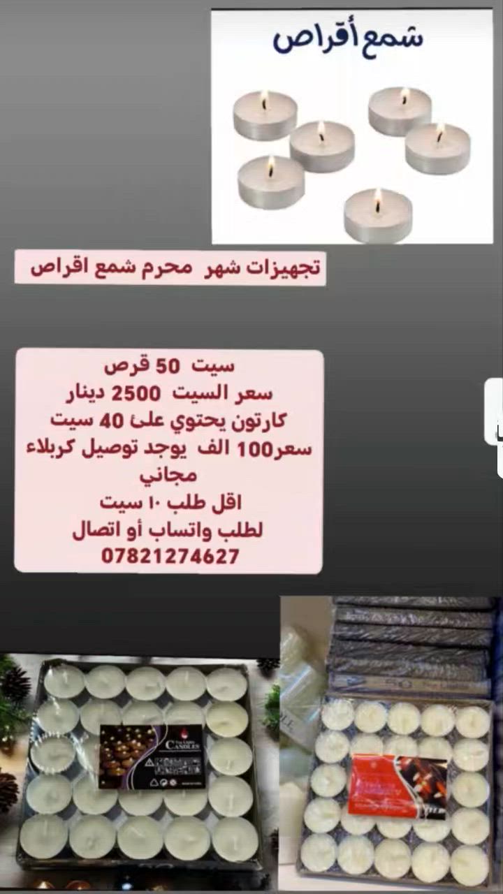🌹✅ 👇🏻


**إذا كنت صاحب هذا الإعلان وتريد حذفه لأي سبب، رجاءا أرسل رسالة إلى الدعم الفني**
