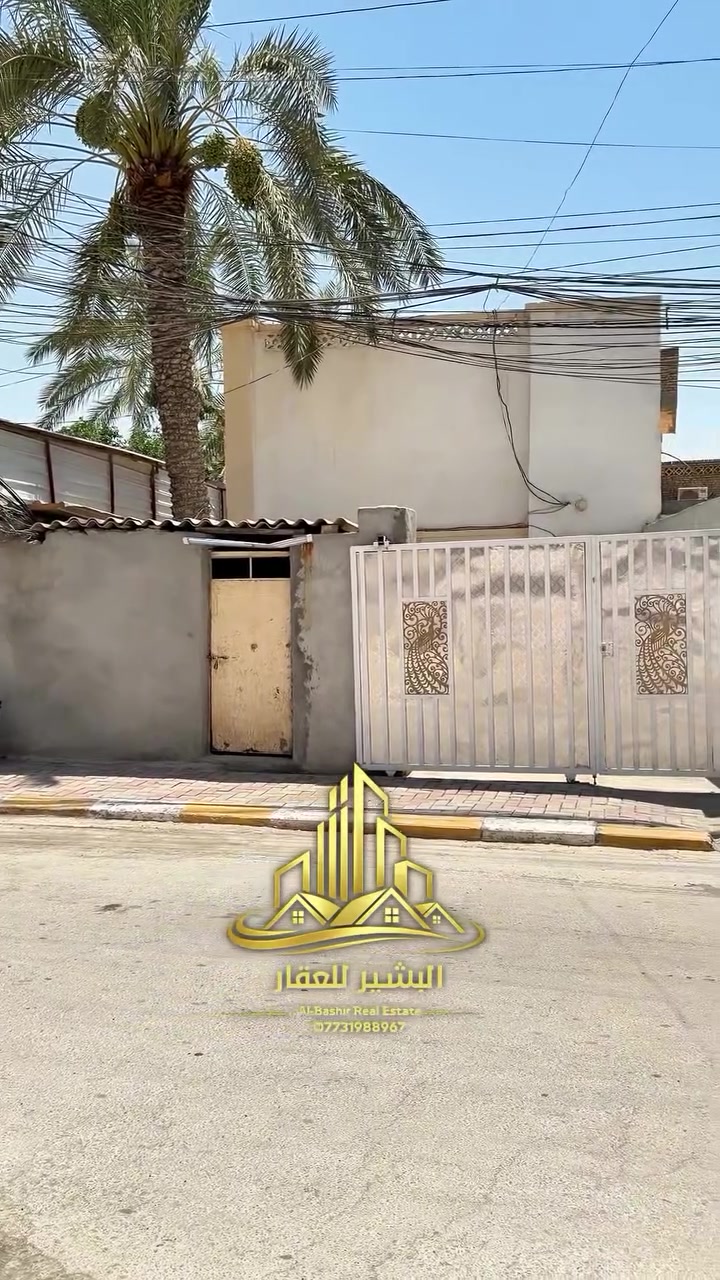 للبيع مشتمل الموقع حي السكك شارع تبليط 

المساحة 176 الواجهه 8 والنزال 20

المشتمل سعر كلش مناسب 

الاتصال 

***********
***********
البشير للعقار 

عنوان المكتب الجديد سامراء مقابيل مدخل الخضراء 

مجاور المدخن 

لأي استفسار عن اسعار العقارات المعروضة
راسلونا على الواتس اب و سيتم الرد فوراً على الجميع.
