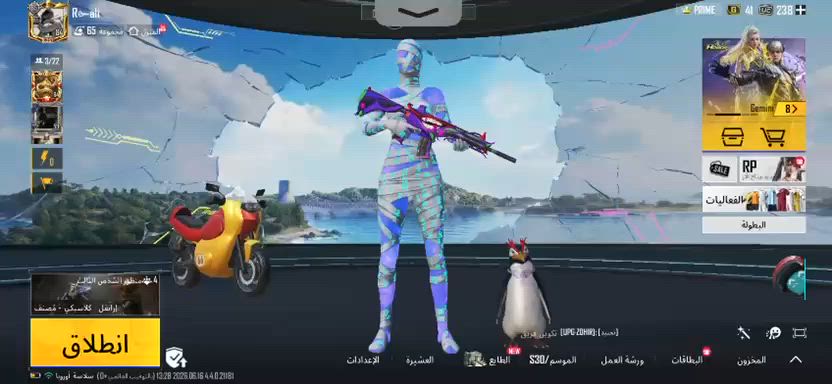 حساب ببجي للبيع 🎖️
المستوى 84🎖️
عدد المثك 🎖️ 96
بدلات اكس وحده🎖️
خوذه مثك 2 راكب الجحيم🎖️
جنط 3مثك🎖️
اسلحه تطور 39 🎖️
المجموعات الحساب 65 🎖️
الايدي 5201162067
ربط تويتر + رقم داخلي
السعر 300 وبي مجال 
مكاني بغداد الشعله 
البيع وجه بوجه ضمان استرداد 
تواصل واتساب 
***********
