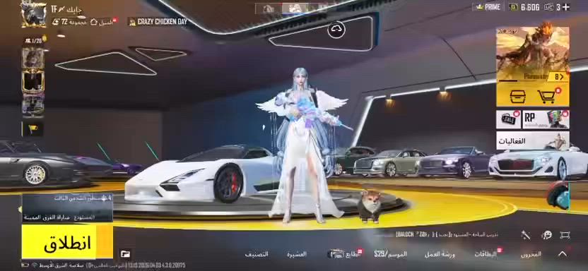 حساب ببجي للبيع لحساب مثل ما موضح كدامكم رقم هاتف سريع دايركت(***********) 5253340990 أيدي عنوان فلوجه حي الاندلس
