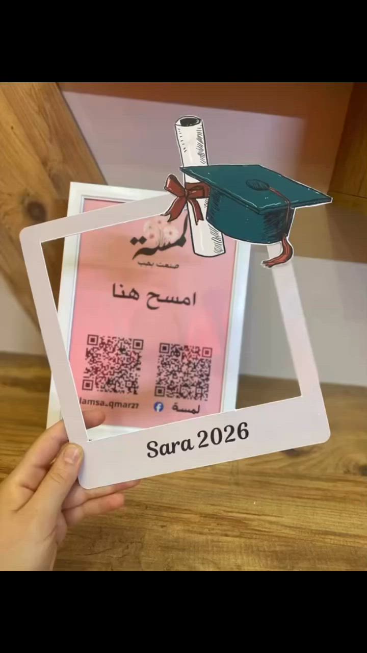 ستيكرات تخرج حسب الطلب 
يتوفر توصيل لكافة محافظات العراق


**إذا كنت صاحب هذا الإعلان وتريد حذفه لأي سبب، رجاءا أرسل رسالة إلى الدعم الفني**
