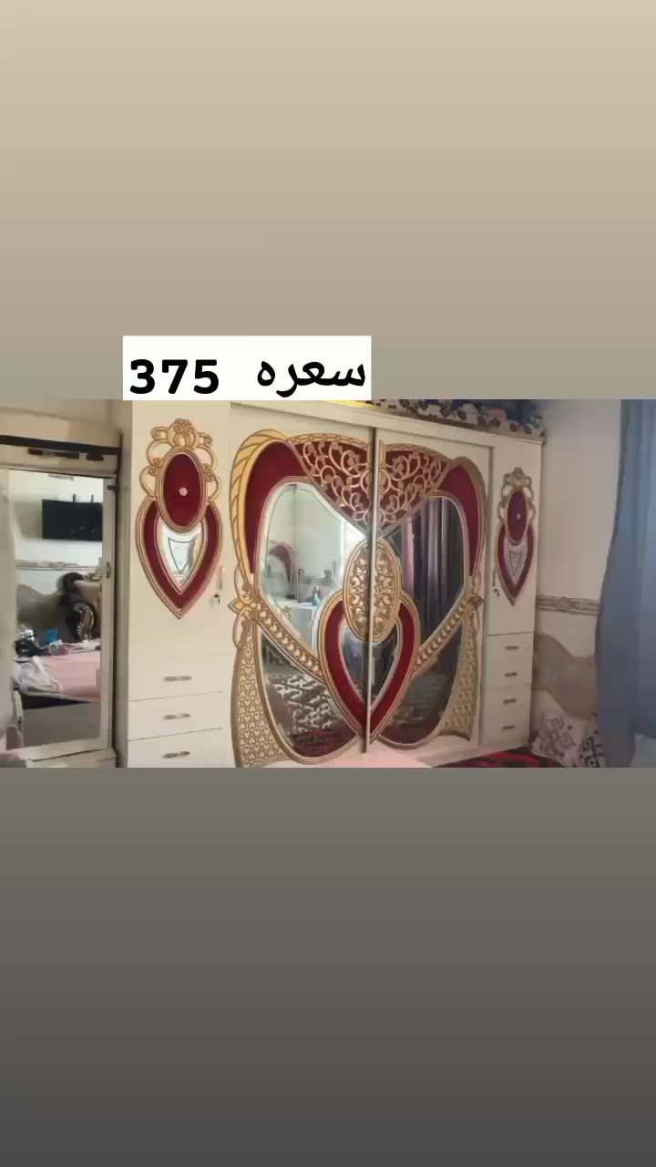 غرف نوم للبيع الشراي يتصل على الرقم الموجود ***********
