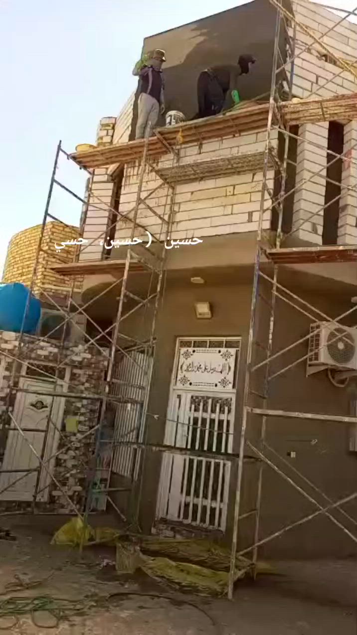 اسلام اعليكم خلفه لبخ درجه وله بناء
العمل يكن بإشراف مهندس لتزام بلموعد خابر وتدلل اسعار تنافسيه وبلخدمه لجميع ***********
