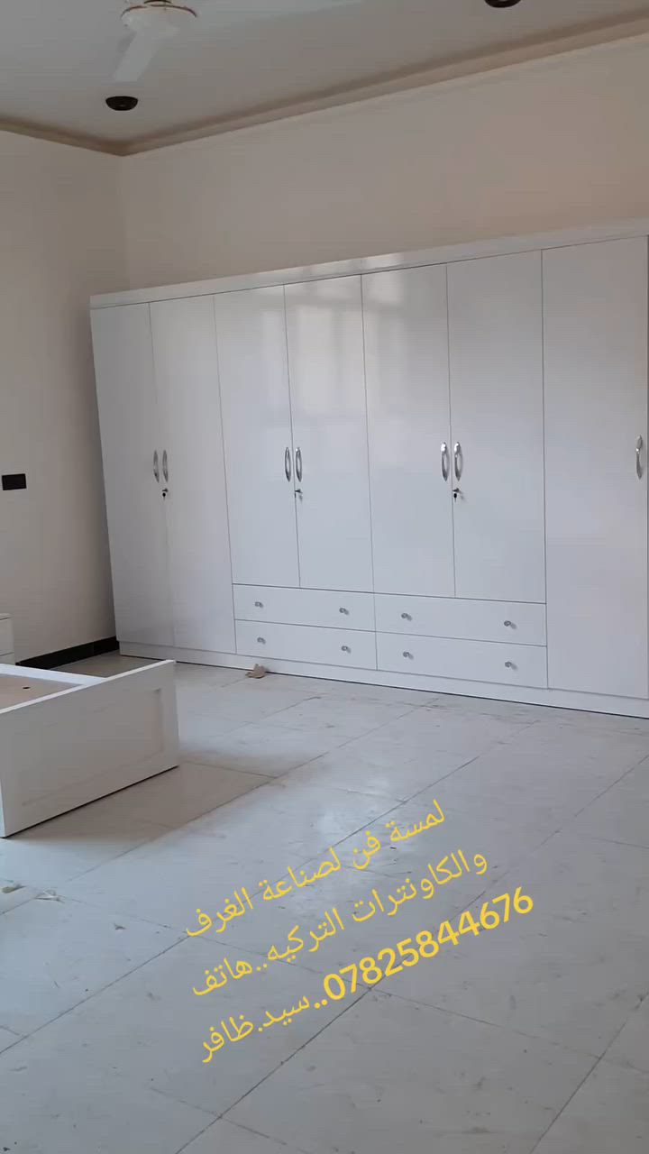 حله شارع 80بالقرب من شارع الحسينيه مقابل عماره ابو امير لكماليات السيارات مجاور منظومه نبع الكوثر *********** سبد ظافر

