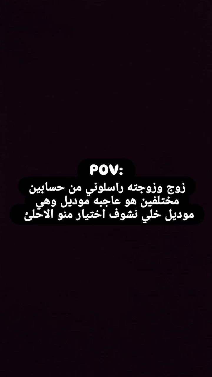 ثنيهم متوفرات ✨❤


**إذا كنت صاحب هذا الإعلان وتريد حذفه لأي سبب، رجاءا أرسل رسالة إلى الدعم الفني**