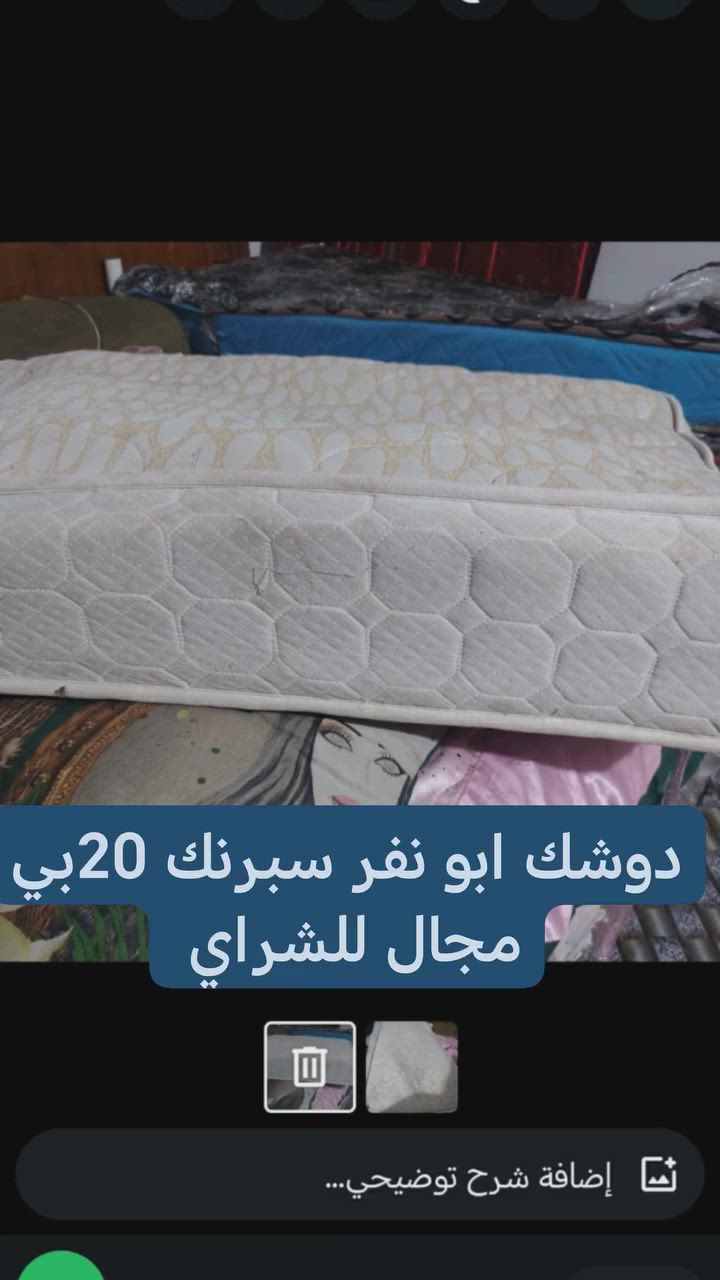 متاح مكان نجف


**إذا كنت صاحب هذا الإعلان وتريد حذفه لأي سبب، رجاءا أرسل رسالة إلى الدعم الفني**