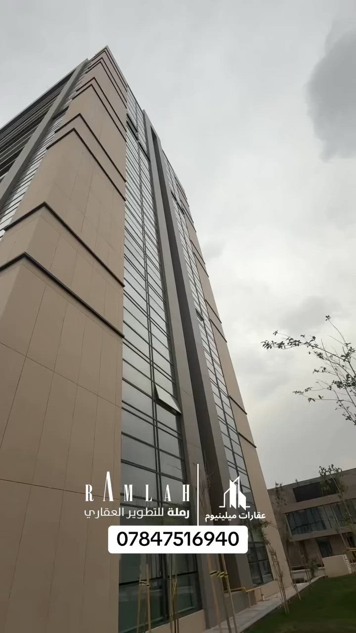 � امتلك شقتك الآن بمقدمة 70 مليون فقط 🔥

📍 أبو غريب القديم – 3 دقائق عن تقاطع العمل الشعبي

🏢 شقق سكنية مع إمكانية الحصول على قرض سكني يصل إلى 150 مليون دينار.

✅ دفعات مريحة
✅ إجراءات منظمة
✅ أقساط شهرية مناسبة

📞 للحجز والاستفسار:
***********

