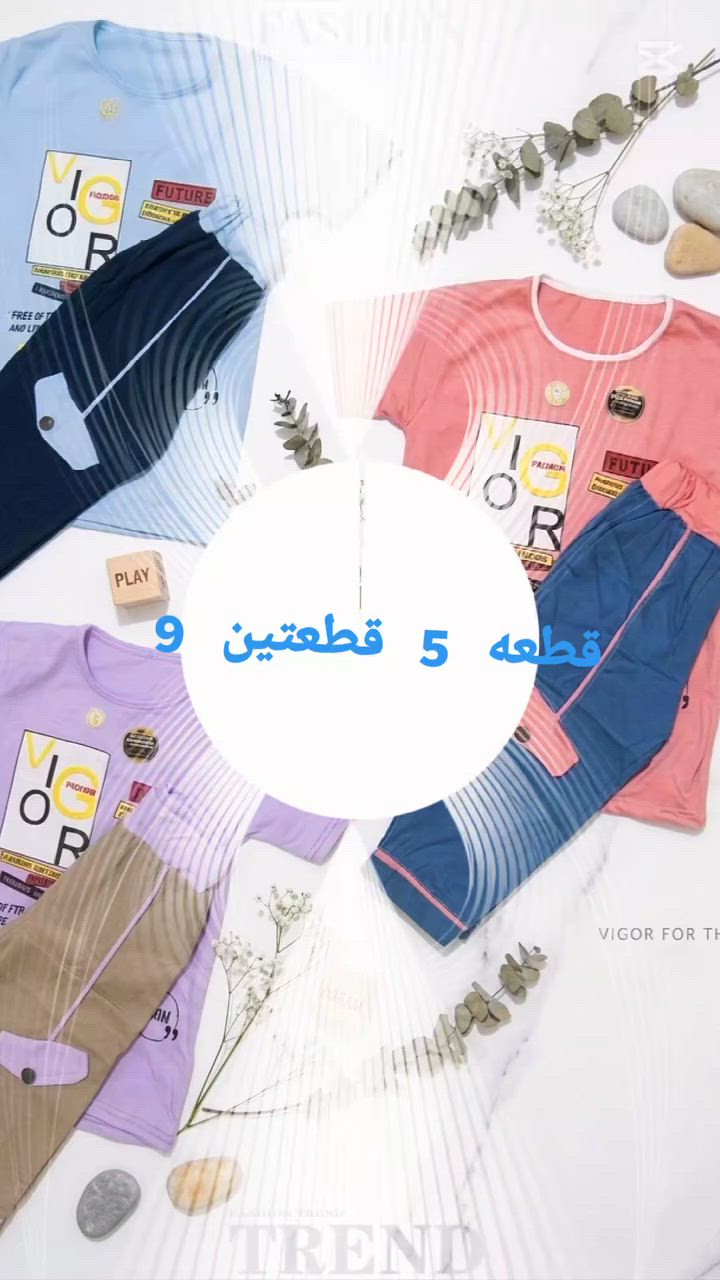 🎉 عرض خاص على ملابس الأطفال 🎉
👶 القطعة بـ 5
🔥 قطعتين بـ 9 فقط 🔥
🌈 خامة ممتازة
🧸 موديلات حلوة ومريحة
📏 متوفر جميع المقاسات
🚚 التوصيل متوفر إلى جميع المناطق
📞 للطلب والاستفسار: ***********
💖 لا تفوتون العرض، الكمية محدودة!
#كركوك #العراق #ملابس_أطفال #ملابس_اطفال_كركوك #عروض #تسوق #توصيل #ملابس_مواليد #KidsWear #Kirkuk #Iraq
